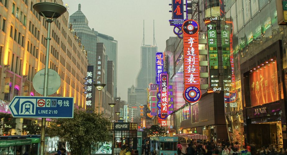 Shanghai bezoeken Shanghai bezoeken